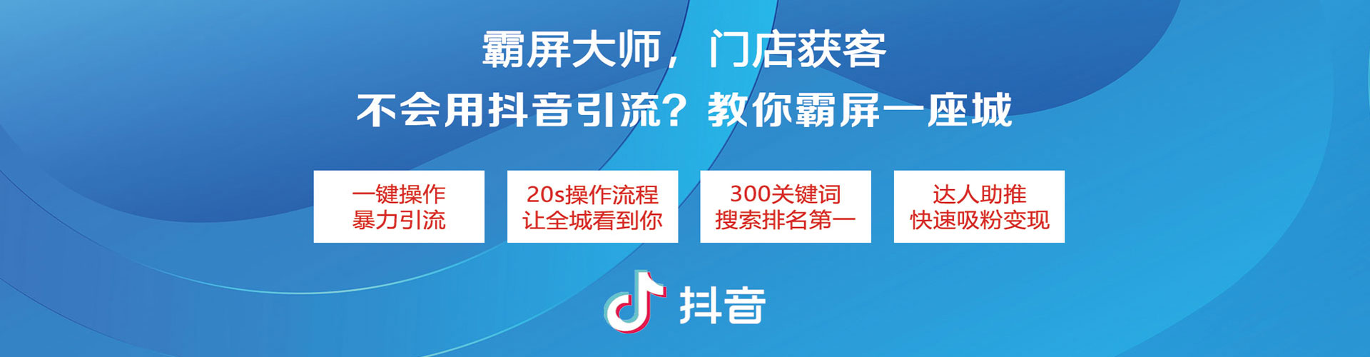 桃园信息流运营